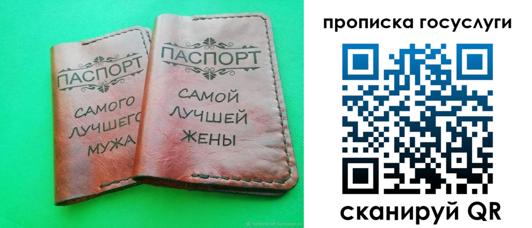 прописка для кредита в Исилькуле