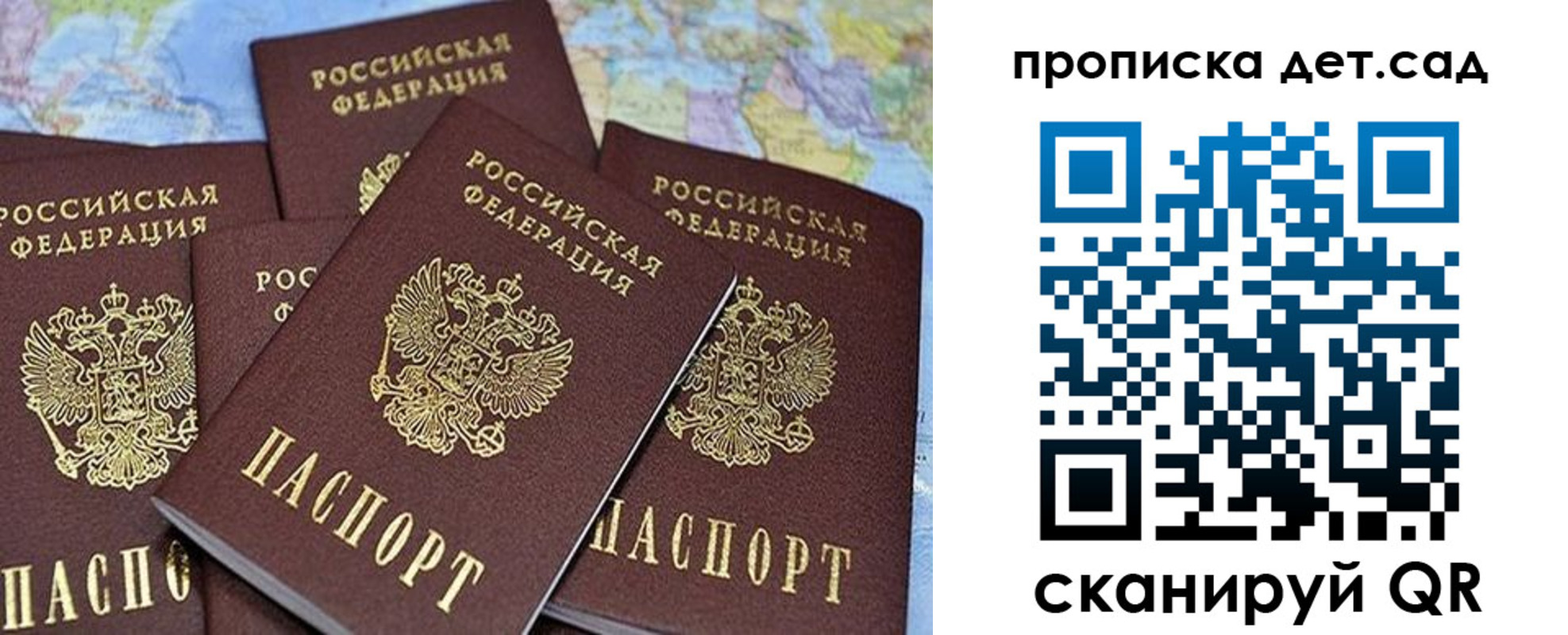 временная регистрация законно в Исилькуле